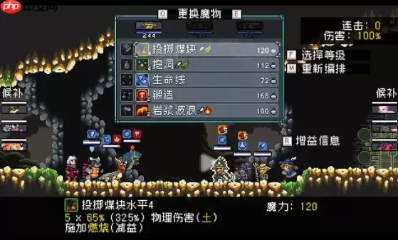 怪物乐土地下世界全通秘籍：令牌收集+机关破局指南