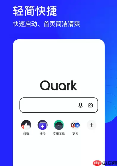 夸克文件搜索不到怎么解决 文件搜索问题的应对措施