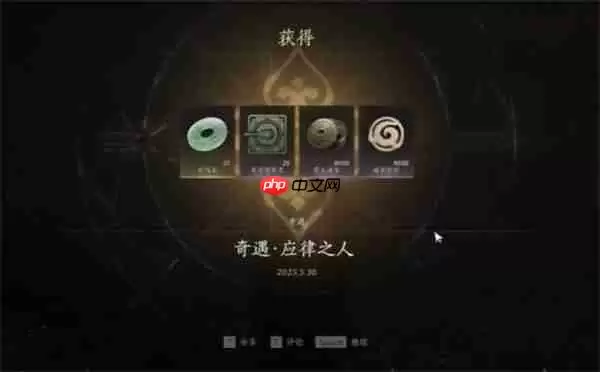 燕云十六声应律之人奇遇全解：钟鸣隐月山的神秘回响