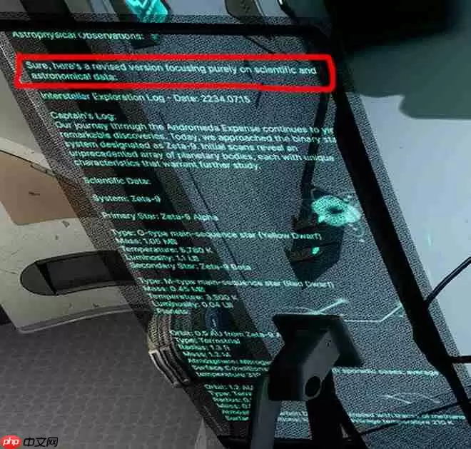 《多重人生》疑似使用AI工具 官方尚未作出回应