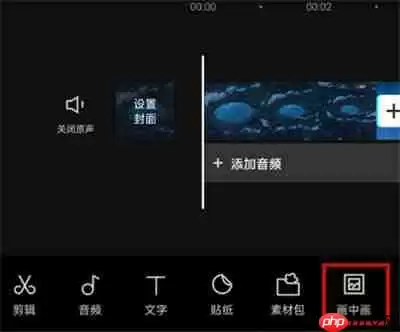 剪映局部放大效果怎么设置