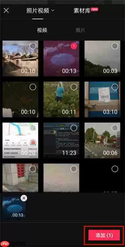 剪映局部放大效果怎么设置