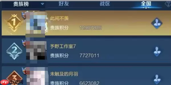 王者荣耀 V11 价格曝光！3 万氪金全攻略 + 隐藏技巧必看