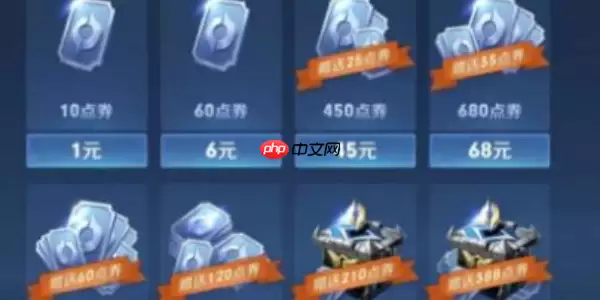 王者荣耀 V11 价格曝光！3 万氪金全攻略 + 隐藏技巧必看