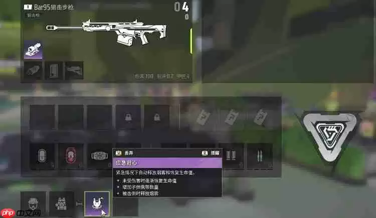 远光84护甲系统全解析：从萌新到钢铁堡垒的进阶之路