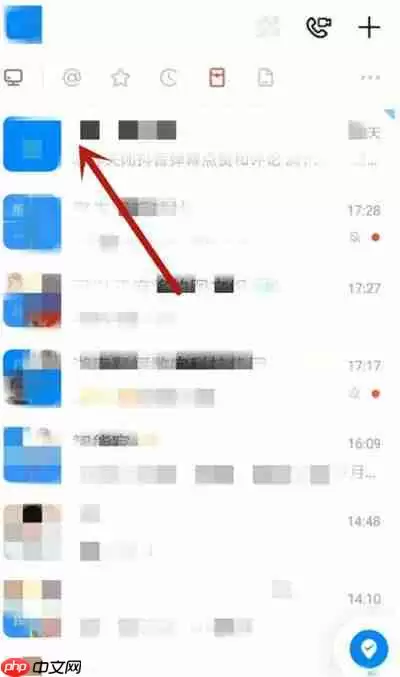 钉钉聊天记录怎么清除