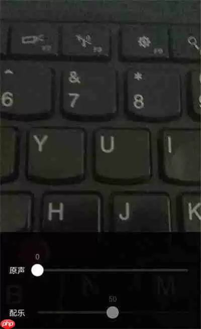 抖音怎么关闭视频原声