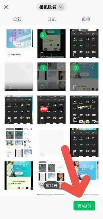 秒剪APP如何添加字幕