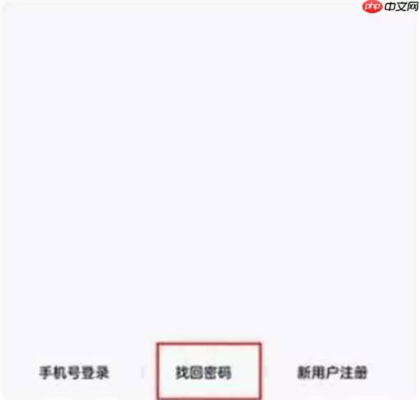 腾讯QQ被盗最快找回方法一览