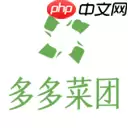 百分百抢到菜的软件推荐 可以买到菜的软件推荐2022