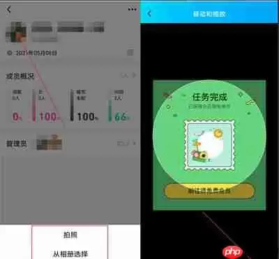 腾讯QQ怎么更换群聊头像