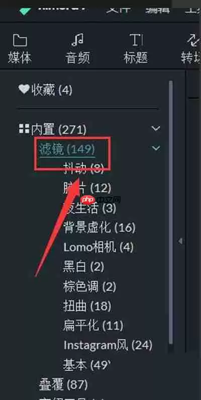 万兴喵影怎么添加视频滤镜