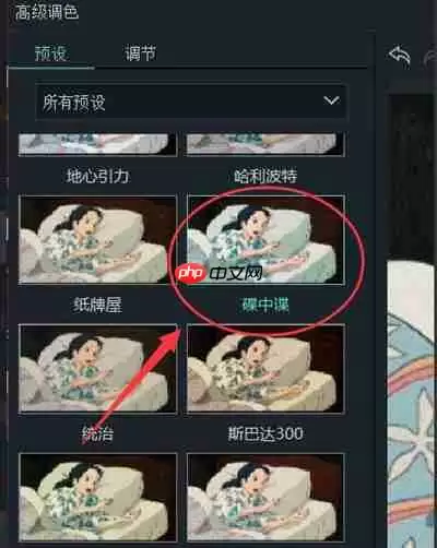 万兴喵影怎么添加视频滤镜