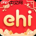 租车软件哪个比较好