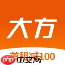 租车软件哪个比较好