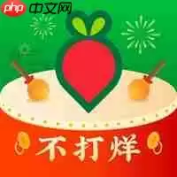 线上团购的软件有哪些 团购蔬菜软件推荐2022