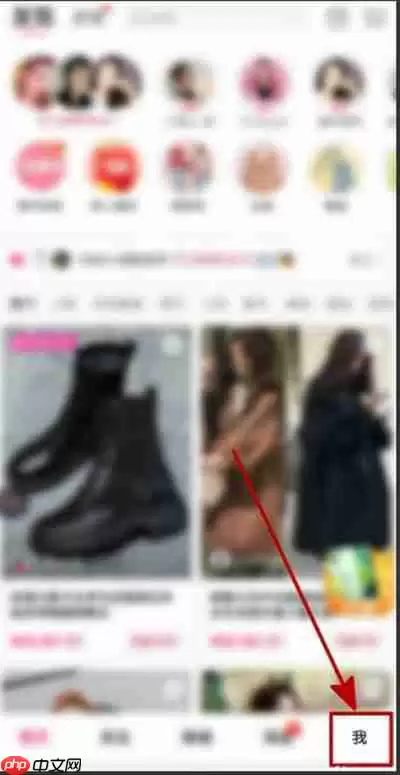 蘑菇街怎么清理缓存文件