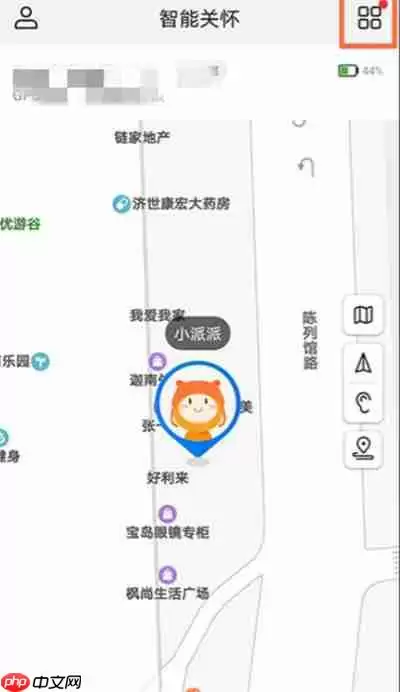 华为手表怎么恢复出厂设置