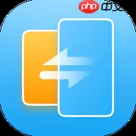 大文件快速传输软件有哪些 免费传输文件的软件有哪些