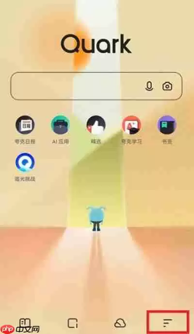 夸克浏览器怎么开启画中画功能