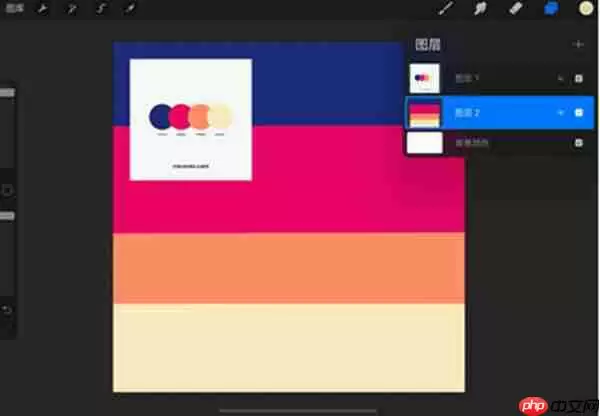 procreate怎么做渐变色