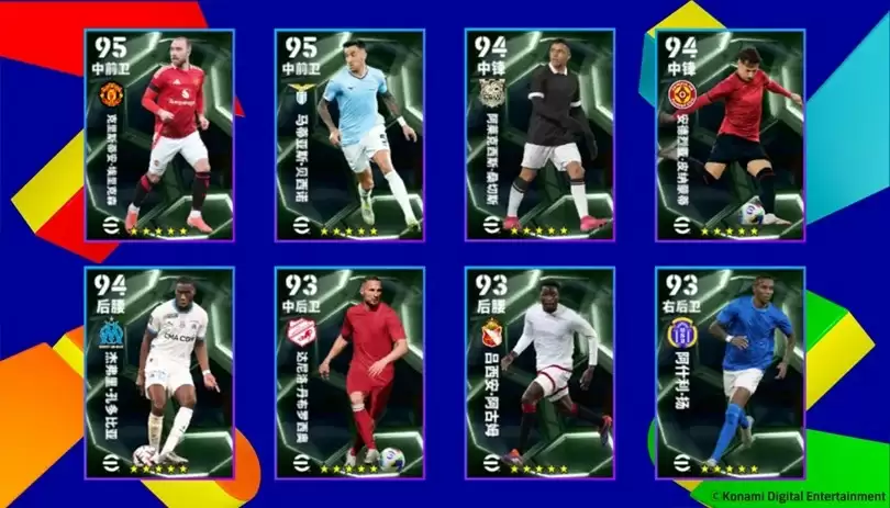 贾府传奇克鲁伊夫重磅返场,参与射门有礼赢金币和精选球星!