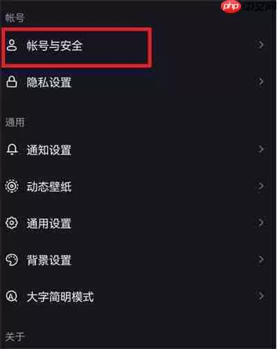 抖音官方认证怎么申请2022