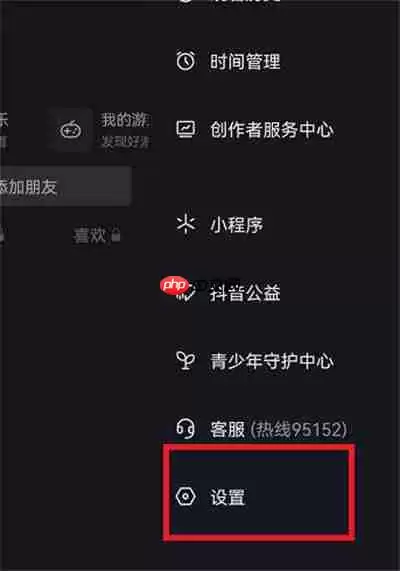 抖音官方认证怎么申请2022