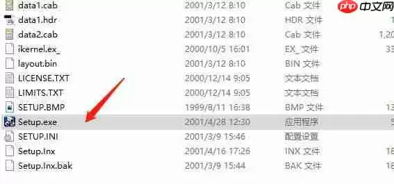 keil uvision2怎么汉化