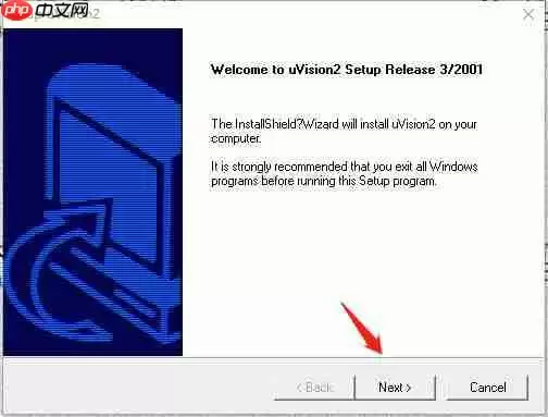 keil uvision2怎么汉化