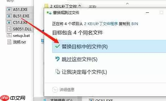 keil uvision2怎么汉化