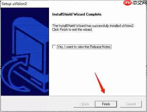 keil uvision2怎么汉化