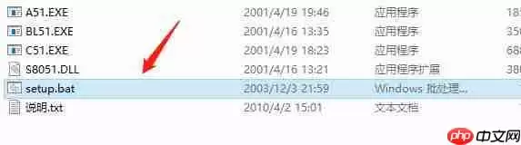 keil uvision2怎么汉化