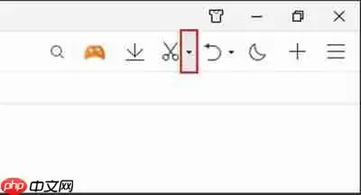 QQ浏览器怎么保存网页