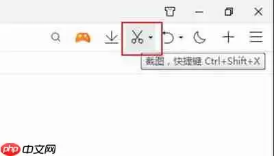 QQ浏览器怎么保存网页