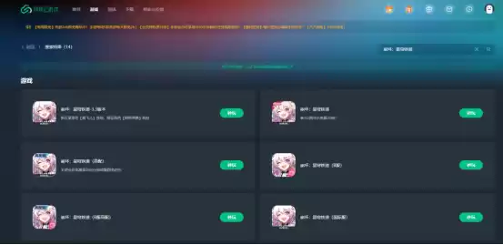 低配置设备如何玩星穹铁道？