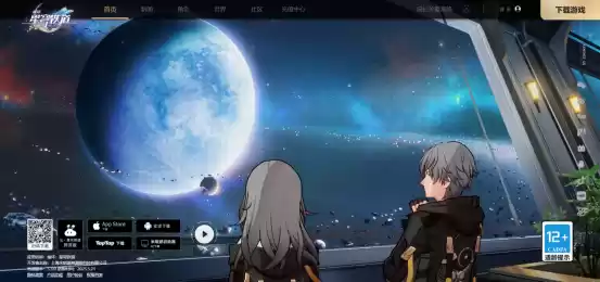 低配置设备如何玩星穹铁道？