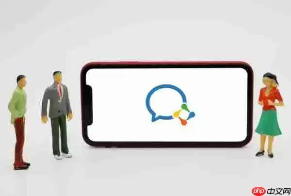 钉钉与企业微信哪个好用