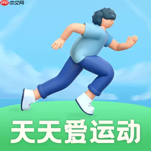 免费健身指导软件有哪些 正确健康减肥的软件有哪些