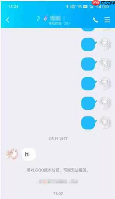 腾讯QQ怎么发送表情弹射