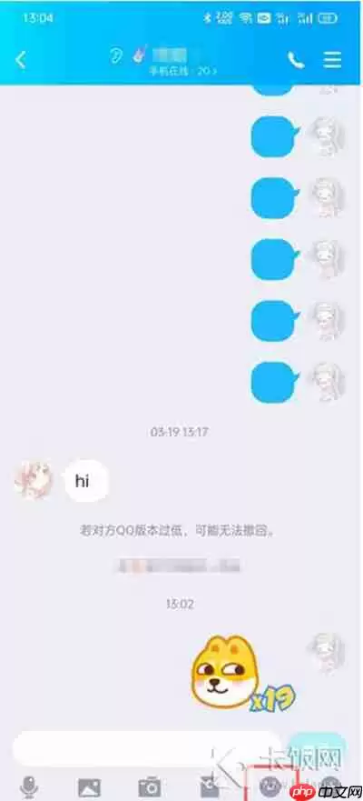 腾讯QQ怎么发送表情弹射