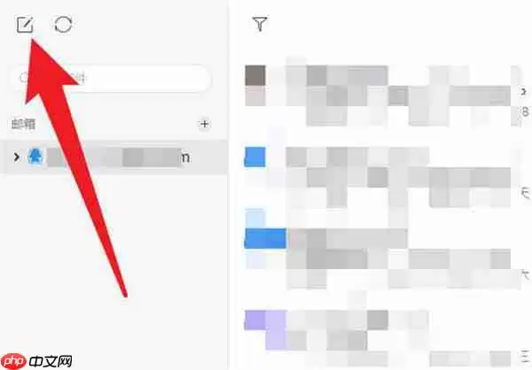 网易邮箱大师怎么撤回已经发送的邮件