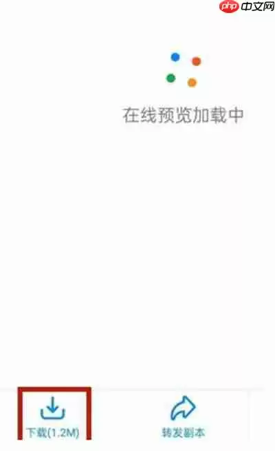 钉钉下载文件如何查看地址