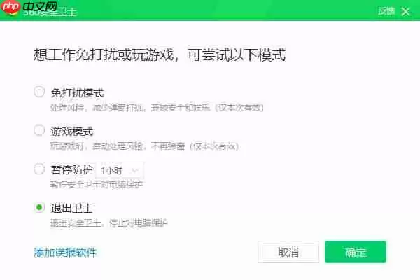 coreldraw2020怎么破解