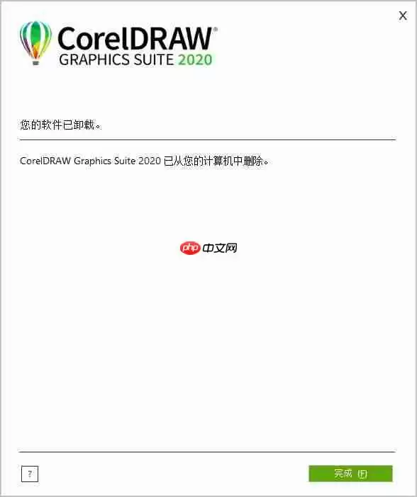 coreldraw2020怎么破解