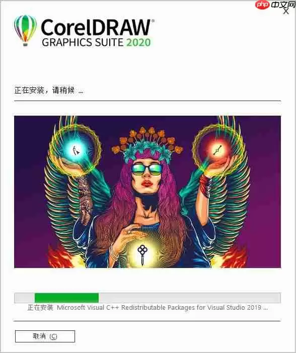 coreldraw2020怎么破解