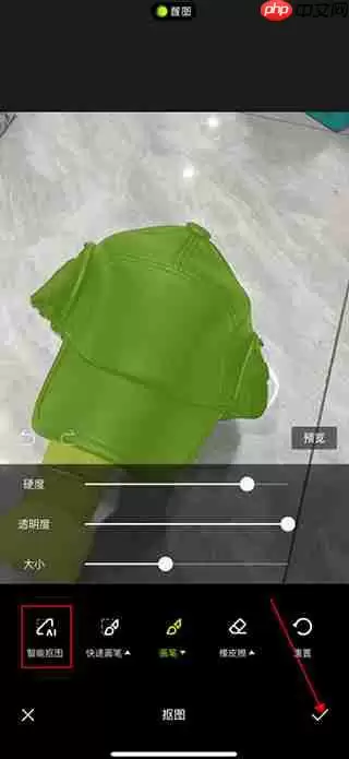 醒图app抠图方法教程