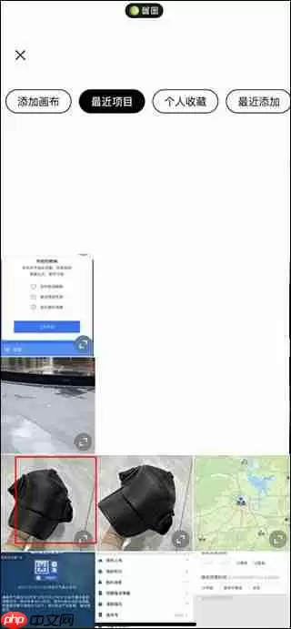 醒图app抠图方法教程