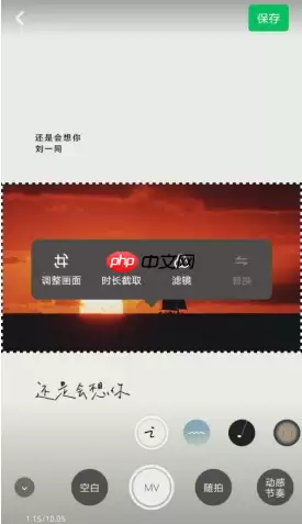秒剪app怎么样
