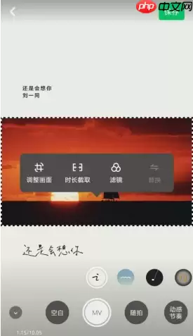 秒剪app怎么样